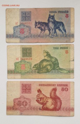Короткий лот: 6 купюр Беларусии 1992 с рубля, будут бонусы - image