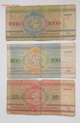 Короткий лот: 6 купюр Беларусии 1992 с рубля, будут бонусы - image