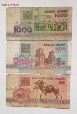 Короткий лот: 6 купюр Беларусии 1992 с рубля, будут бонусы - image