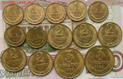 С рубля.1 копейка 1971 и 1972 года aUNC+Бонусы до.02.02.16 - 1коп 015.JPG