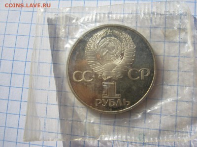 "Гагарин "в упаковке Окончание 31. 01. 16 в 22 :00 по МСК - IMG_0703.JPG