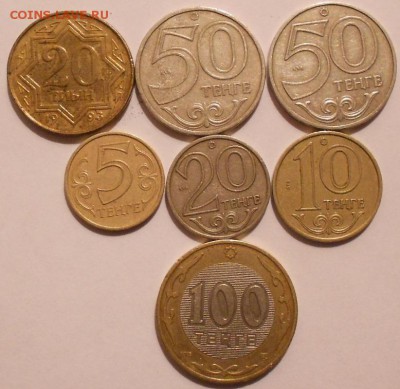Казахстан. 5-10-20-50 тенге 1997 г. до 31.01.16 - Каз 013.JPG