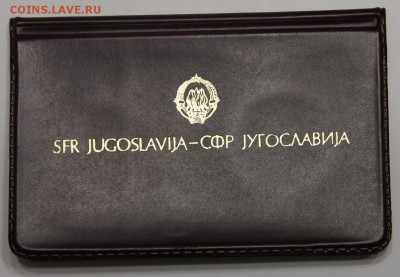 Югославия FAO 1970 5и2 динар коллекционная упаковка до 04.02 - IMG_2886.JPG