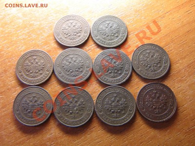 Лот 1 копейка 10 монет. До 11.10.10. 21.30. мск. - IMG_4954.JPG