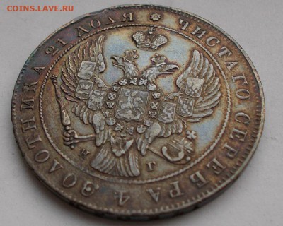 Монета рубль 1840 НГ - 004.JPG