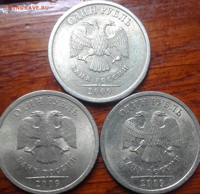 1 рубль 2009сп немагнит определение шт. - 20160130_151749-1