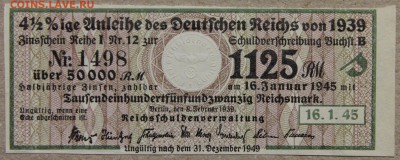 III рейх Германия купоны госзайма 4 шт 1938-41 до 04.02 - IMG_3699.JPG