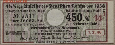 III рейх Германия купоны госзайма 4 шт 1938-41 до 04.02 - IMG_3702.JPG