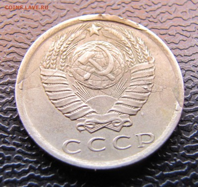 15 копеек 1981 загиб расслоения с запресс. До 05.02.16 22:00 - HU494yPMahY