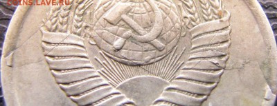 15 копеек 1981 загиб расслоения с запресс. До 05.02.16 22:00 - QLcD0dPrjfw