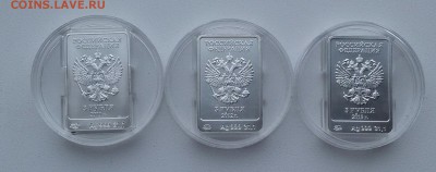 3р.Сочи к-т(леопард,мишка,зайка) до 2.02.16 - 20160130_130953-1