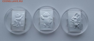 3р.Сочи к-т(леопард,мишка,зайка) до 2.02.16 - 20160130_130856-1