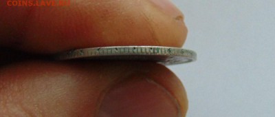 15 копеек 1874 с бракованным гуртом. - 20 к 1874  07