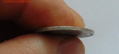 15 копеек 1874 с бракованным гуртом. - 20 к 1874  05