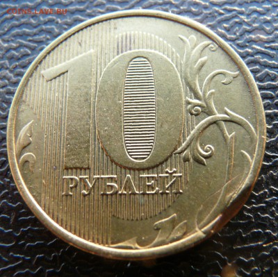 10 рублей красивые заусенцы (2шт). До 05.02.16 - P1120794.JPG