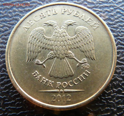 10 рублей красивые заусенцы (2шт). До 05.02.16 - P1120795.JPG