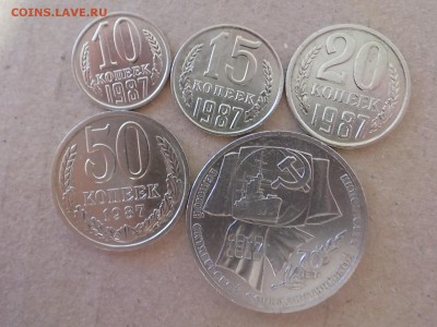 от 1 до 50 копеек + 1 рубль 1987 год - DSCN0237.JPG