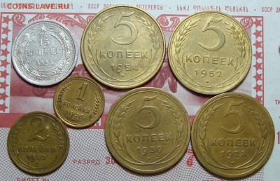 Бютжетный рельеф. Бронза, никель - дореформа. - 10