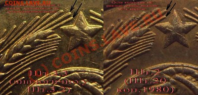 20 КОП.1991 ОЦЕНИТЕ. - штемпеля 3 коп и 20 коп 4