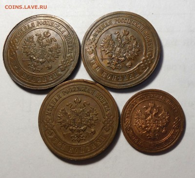 3 копейки 1914,1915,1916 гг+ бонус отличн. до 1.02.2016 - DSCF1826.JPG