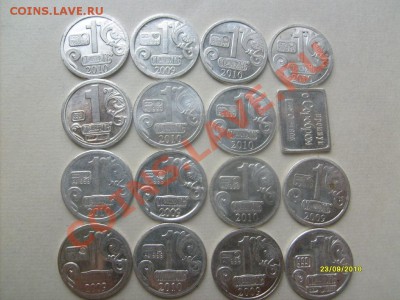 Жетоны стандарт (16шт.) До 9.10.10г. в 23:00 по мск. - S6305688.JPG