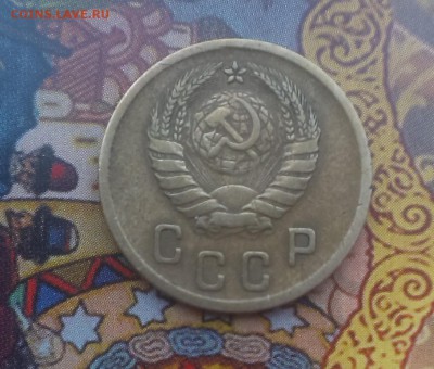 2 копейки 1935-1946 г оценка - IMAG3705