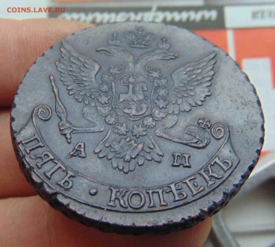 Хорошие 5 копеек 1789г АМ.До 2.02 в 22.00 мск - 9