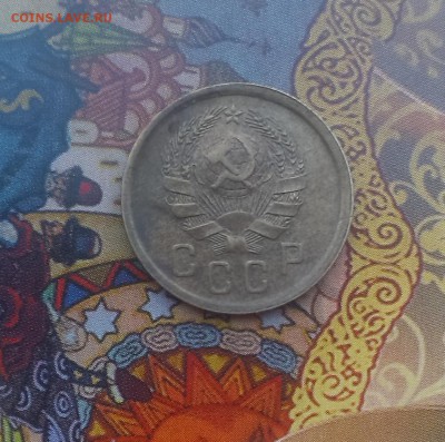 2 копейки 1935-1946 г оценка - IMAG3703