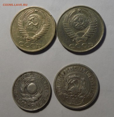 50 коп 1968, 1986 + бонусы с 0 руб до 1.02.2016 в 22.00 - DSCF1794.JPG