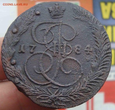 5 копеек 1784г.До 2.02 в 22.00 мск - 15