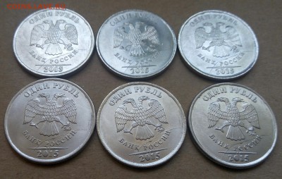 1 Рубль 2015ммд Полный раскол Фикс до 02.04.16 (22:00) - P60130-141537-001