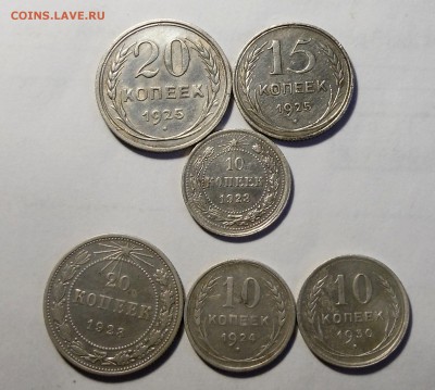 6 советских билонов с 0 рублей ок 1.02.2016 в 22.00 - DSCF1777.JPG
