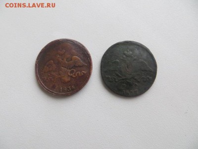 2 коп.- 1836, 1837. До 23.00. мск. 01.02.16. - IMG_3397.JPG