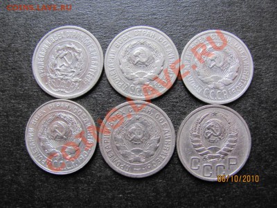 20 коп.1923,24,25,27,32,37г.до 11 окт.2010 г.до 21.00 Мск - IMG_2771