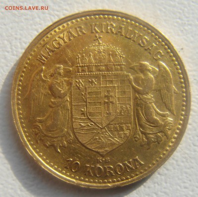 10 korjna MAGYAR KIRALYSAG 1905 года(оценка) - DSC01481.JPG