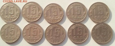 10-15-20 копеек 46-57г. без повторов 30шт+3 в блеске - 20160127_092551