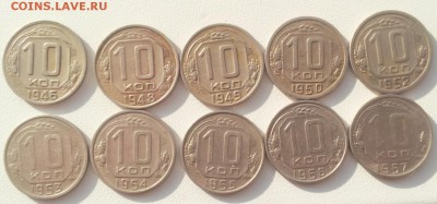 10-15-20 копеек 46-57г. без повторов 30шт+3 в блеске - 20160127_092913