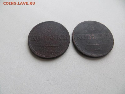 5 коп.- 1834, 1835. До 23.00.мск. 01.02.16. - IMG_3411.JPG