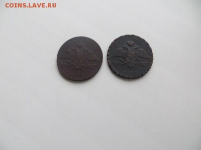 5 коп.- 1834, 1835. До 23.00.мск. 01.02.16. - IMG_3412.JPG