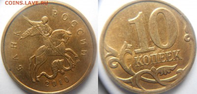1 рубль 2005 м. Скол штемпеля + Бонусы до.02.02.16 - 11 007.JPG