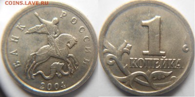 1 рубль 2005 м. Скол штемпеля + Бонусы до.02.02.16 - 11 010.JPG