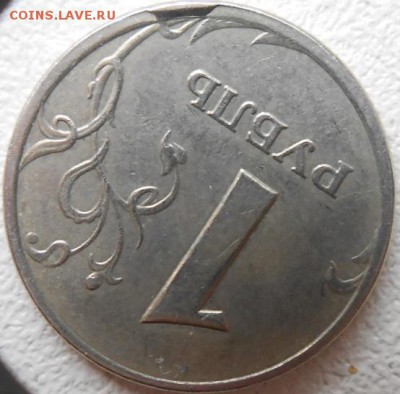 1 рубль 2005 м. Скол штемпеля + Бонусы до.02.02.16 - 23.01.16 003.JPG