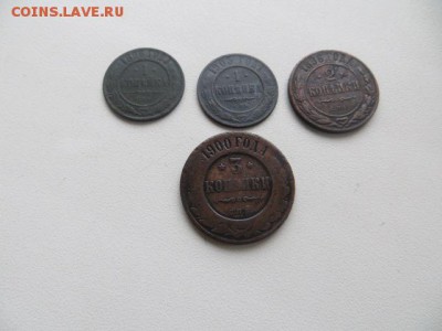 1-2-3 коп.-4 шт. До 23.00.мск. 01.02.16. - IMG_3415.JPG