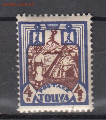 Тува 1927 юрта 1м - 11