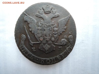 5 КОП 1769 ем до 03.02.16  22-00 - DSCN2726.JPG