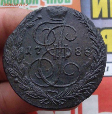 5 копеек 1788г ЕМ.До 2.02 в 22.00 мск - 22