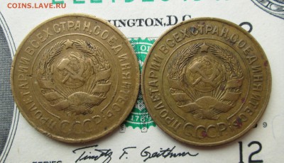 3 коп_ 1933_ (приятная) +бонус 3 коп 1931,32 до 04.02. 23-00 - разное 006