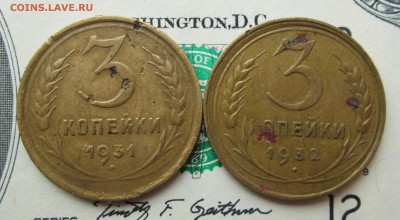 3 коп_ 1933_ (приятная) +бонус 3 коп 1931,32 до 04.02. 23-00 - разное 005