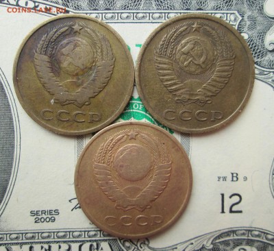 3 коп _1962,1966_1975_ до 04.02. 23-00 - разное 008