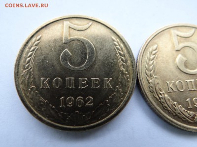 5 копеек 1962 UNC-КРАСИВАЯ короткий!..есть БЛИЦ - DSC02755.JPG